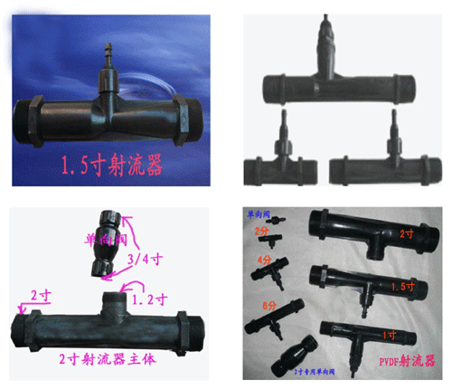 臭氧强力混合器
