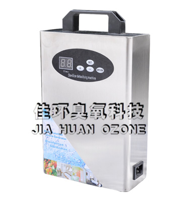 家用臭氧消毒机