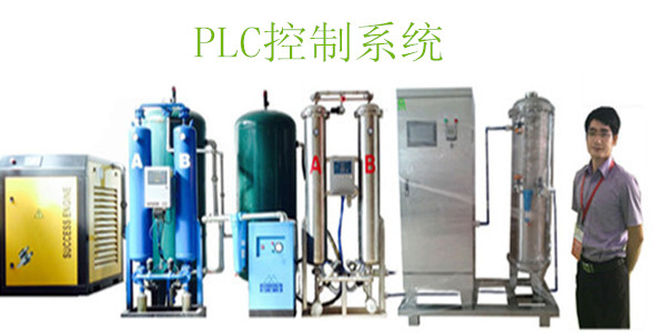 PLC臭氧发生器,PLC公斤级臭氧发生器,PLC1000克臭氧发生器厂家